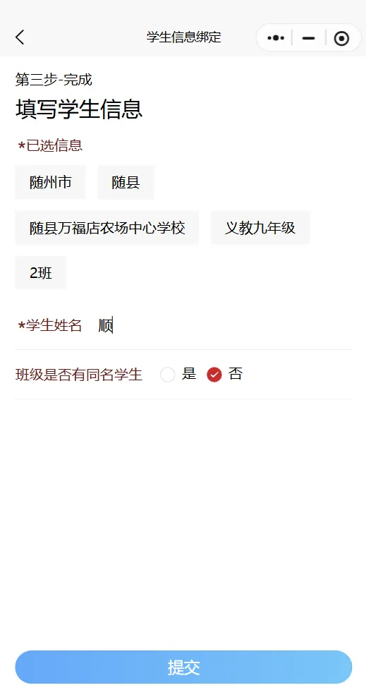 2026年春季8-9年级中考复习用书预售开始啦! 第31张