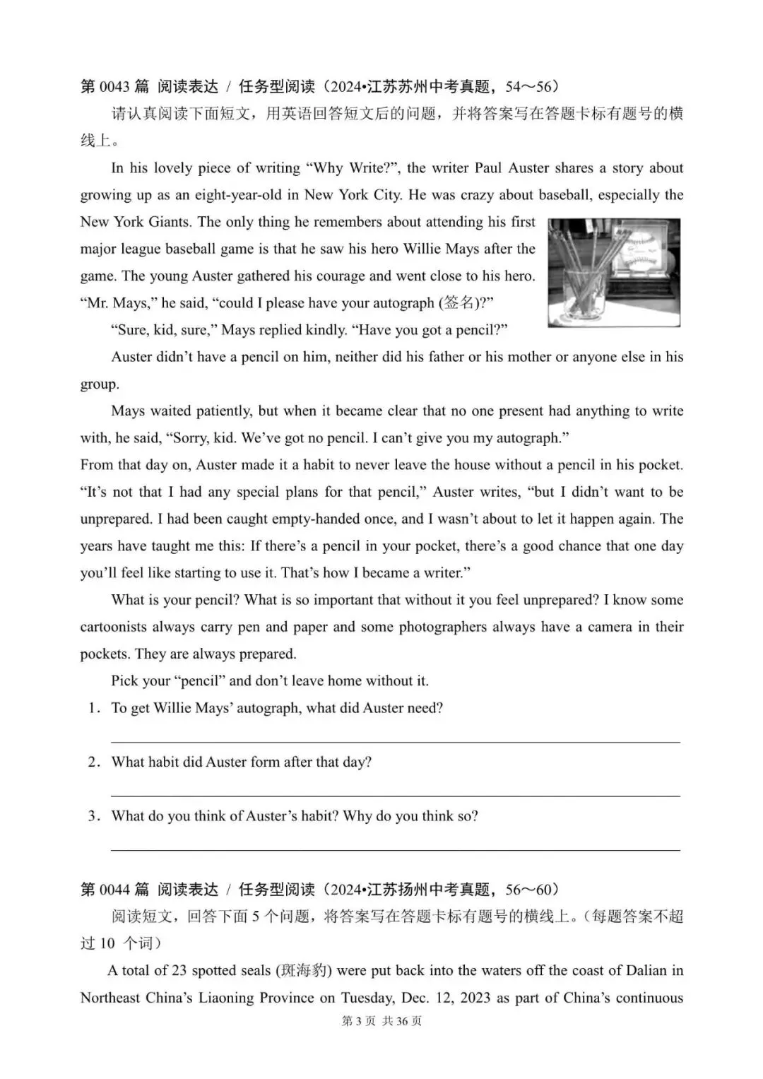 中考英语“阅读表达”100篇(41~60)(含答案解析,文末领取word完整版) 第3张 中考英语“阅读表达”100篇(41~60)(含答案解析,文末领取word完整版) 第3张