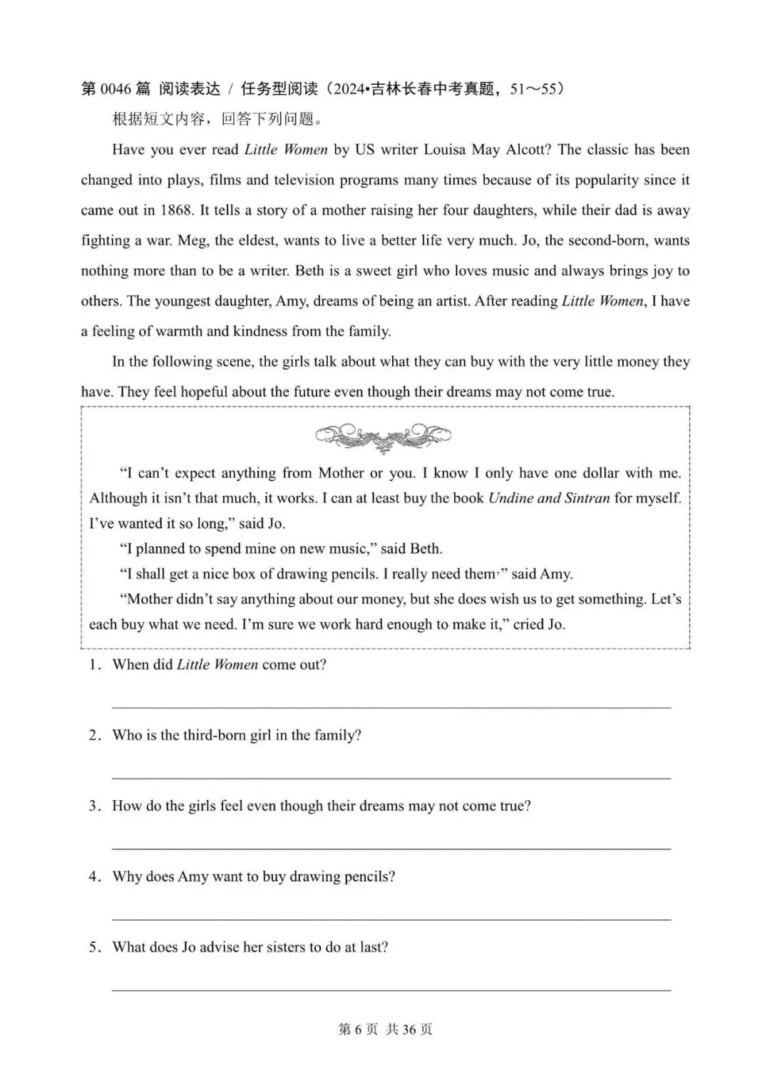中考英语“阅读表达”100篇(41~60)(含答案解析,文末领取word完整版) 第6张 中考英语“阅读表达”100篇(41~60)(含答案解析,文末领取word完整版) 第6张
