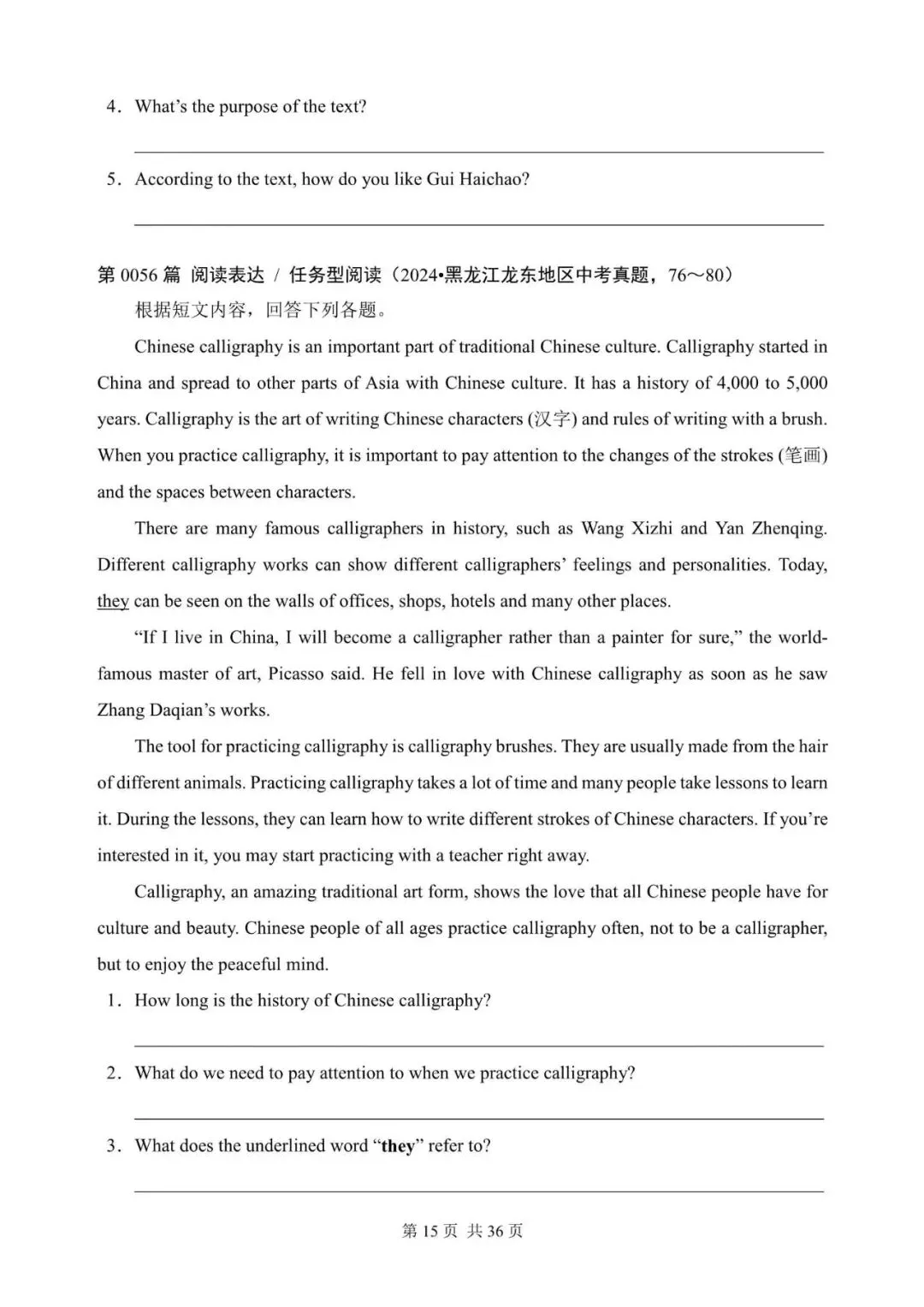 中考英语“阅读表达”100篇(41~60)(含答案解析,文末领取word完整版) 第15张 中考英语“阅读表达”100篇(41~60)(含答案解析,文末领取word完整版) 第15张