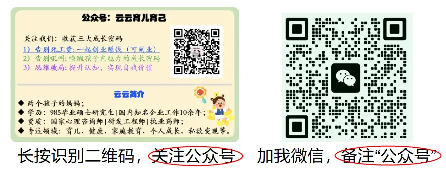 小学阶段,做好这3件事,直接决定孩子中考甚至一生的走向 第1张