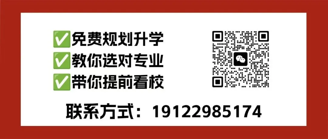 正月十二,距离中考还有100多天:这3件事现在不做,6月真的会慌 第5张 正月十二,距离中考还有100多天:这3件事现在不做,6月真的会慌 第5张