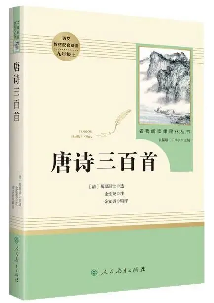 3月启程 · 适合4-9年级 |『中考必读名著精读营』、『暖熊老师的思辨读书会』全新主题 第12张