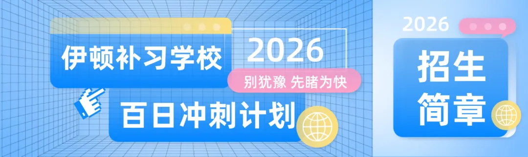 @26中考生,陕西一地中考报名时间已确定! 第11张