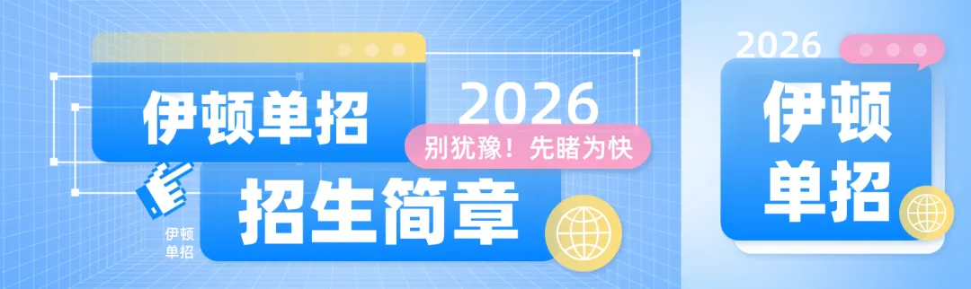 @26中考生,陕西一地中考报名时间已确定! 第12张