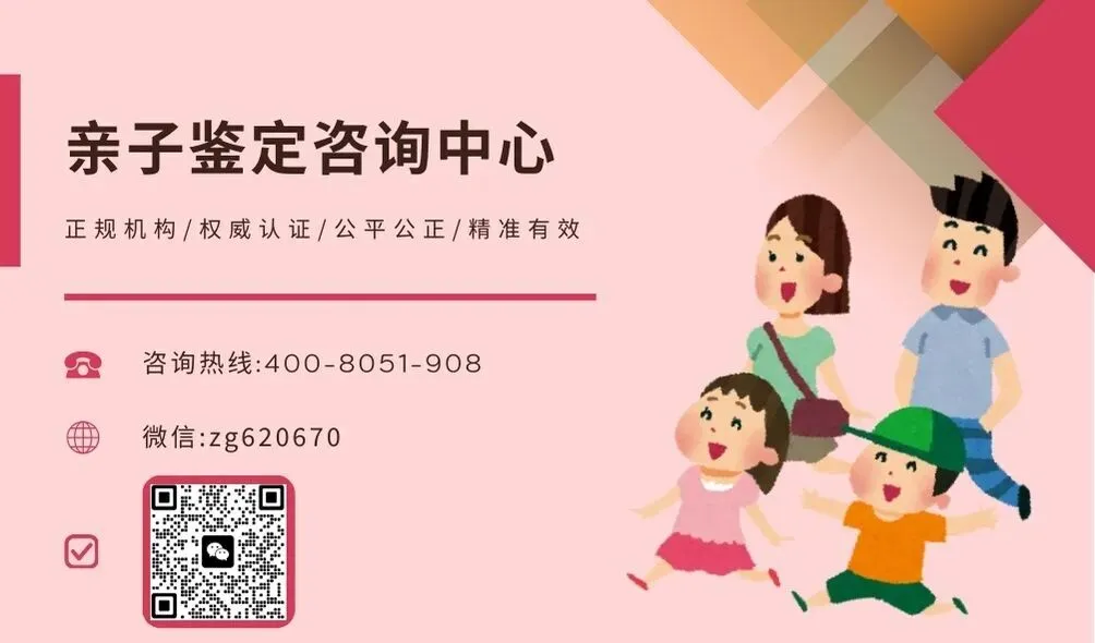 中考高考报名遇阻?司法亲子鉴定为何成为“身份通行证” 第2张