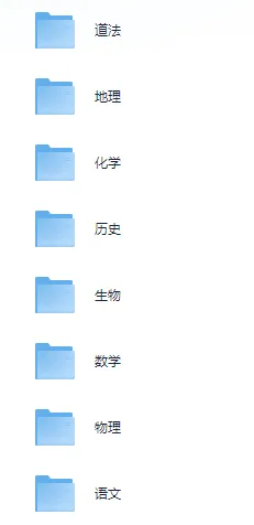2025年【安徽省】中考试卷真题【化学】试卷真题及答案解析汇总 第3张