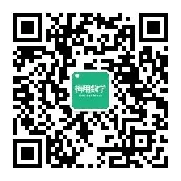 2026届上海初中数学中考知识点汇总 第8张