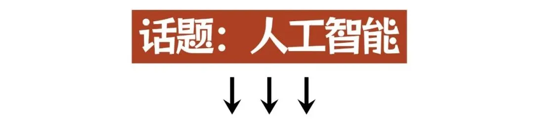 【中考预测】2026中考英语作文,押中就拿高分!-第3张图片-四季读书网 【中考预测】2026中考英语作文,押中就拿高分!-第3张图片-四季读书网