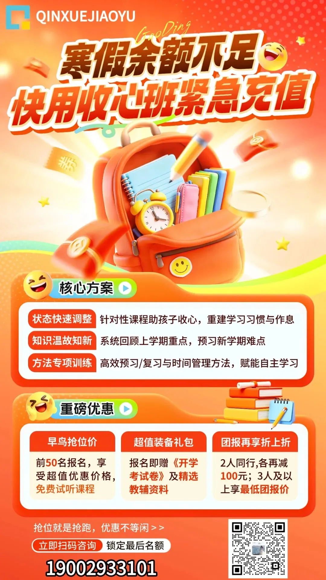 2026年云南中考最新政策,家长必看-第19张图片-四季读书网