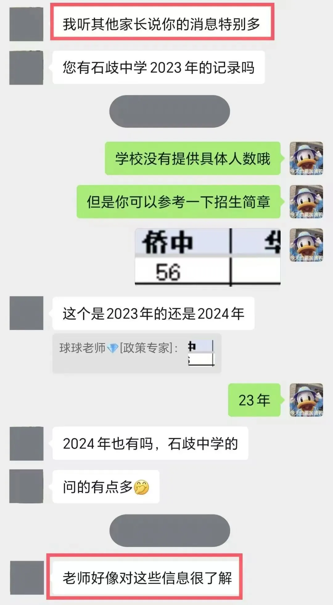 2026年中山中考体育考试时间出炉!速看考试项目和评分标准!-第37张图片-四季读书网