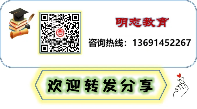 2026北京第二次中考英语听说考倒计时!各题型如何准备?-第5张图片-四季读书网 2026北京第二次中考英语听说考倒计时!各题型如何准备?-第5张图片-四季读书网