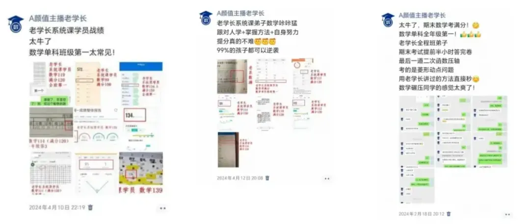 老学长2026中考冲刺课+初一初二系统课-第10张图片-四季读书网 老学长2026中考冲刺课+初一初二系统课-第10张图片-四季读书网