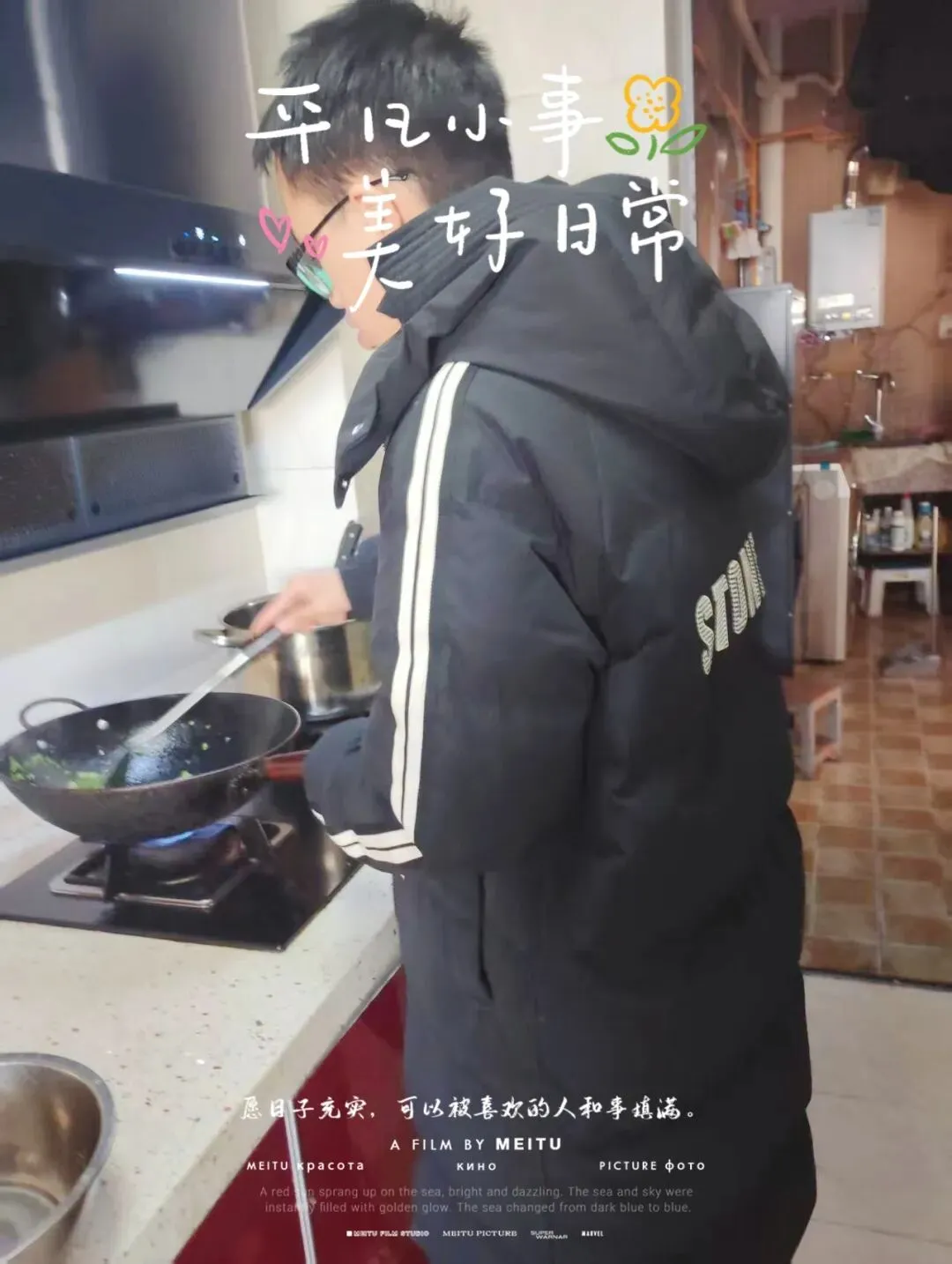 中考倒计时104天:我拼命努力,孩子却毫不在意-第1张图片-四季读书网 中考倒计时104天:我拼命努力,孩子却毫不在意-第1张图片-四季读书网
