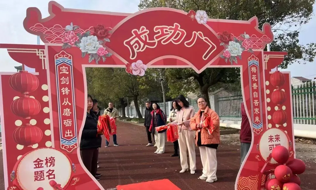 热辣滚烫战百日 飞驰人生赢中考 ——高桥中学九年级中考百日誓师大会-第13张图片-四季读书网