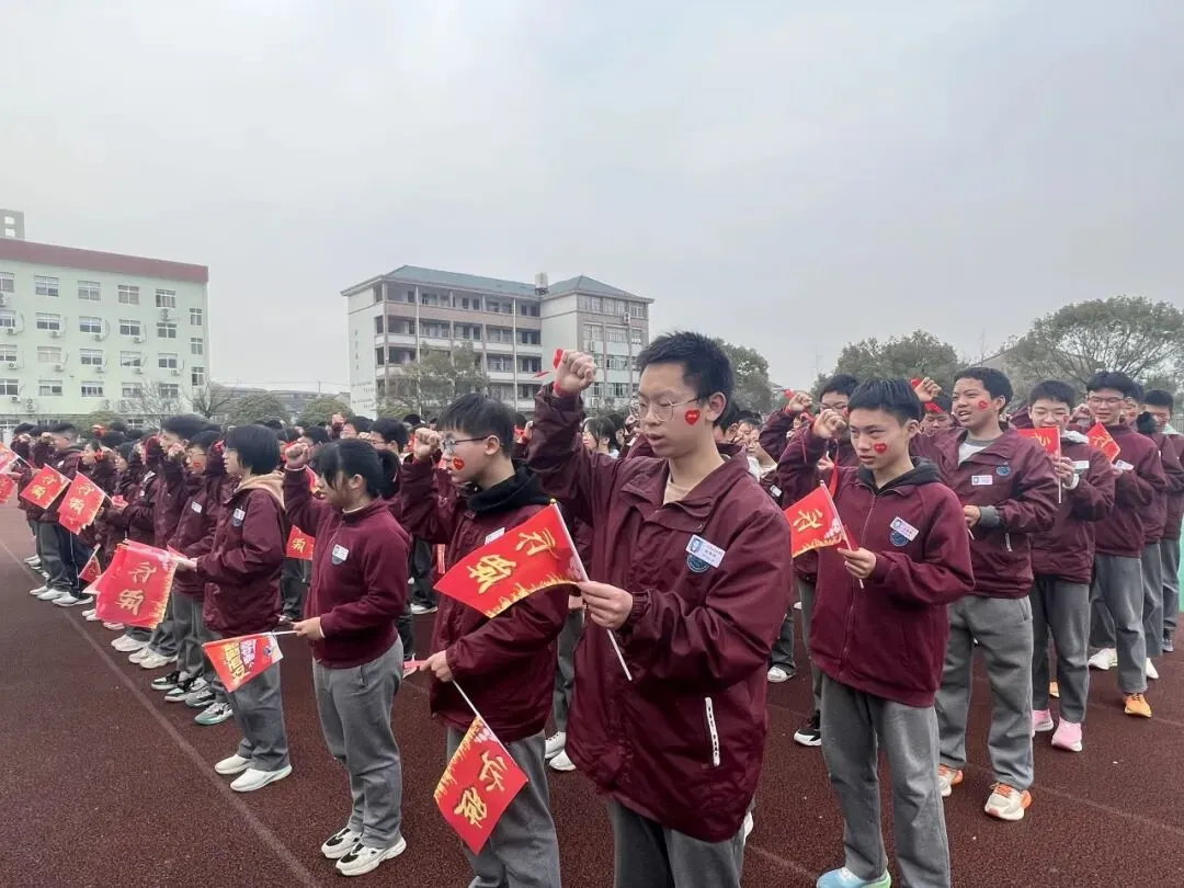 热辣滚烫战百日 飞驰人生赢中考 ——高桥中学九年级中考百日誓师大会-第36张图片-四季读书网