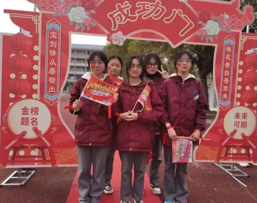 热辣滚烫战百日 飞驰人生赢中考 ——高桥中学九年级中考百日誓师大会-第46张图片-四季读书网