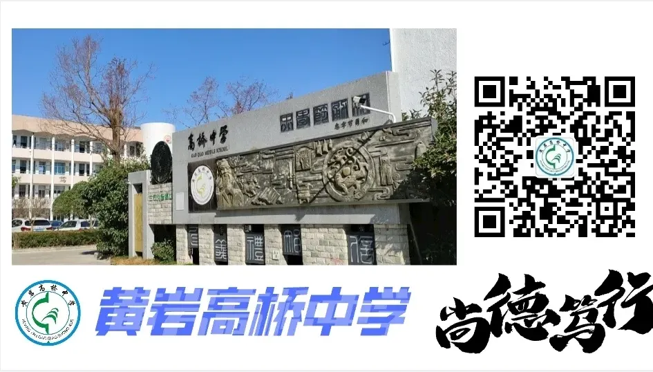 热辣滚烫战百日 飞驰人生赢中考 ——高桥中学九年级中考百日誓师大会-第55张图片-四季读书网