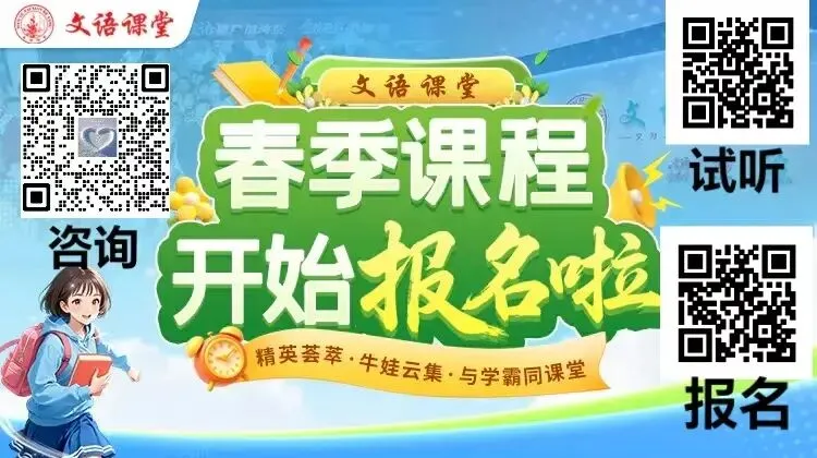 【数学】山西中考模拟百校联考试卷(一)-第9张图片-四季读书网
