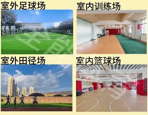 【家长必看】兰州2026年中考体育政策深度解读-第14张图片-四季读书网