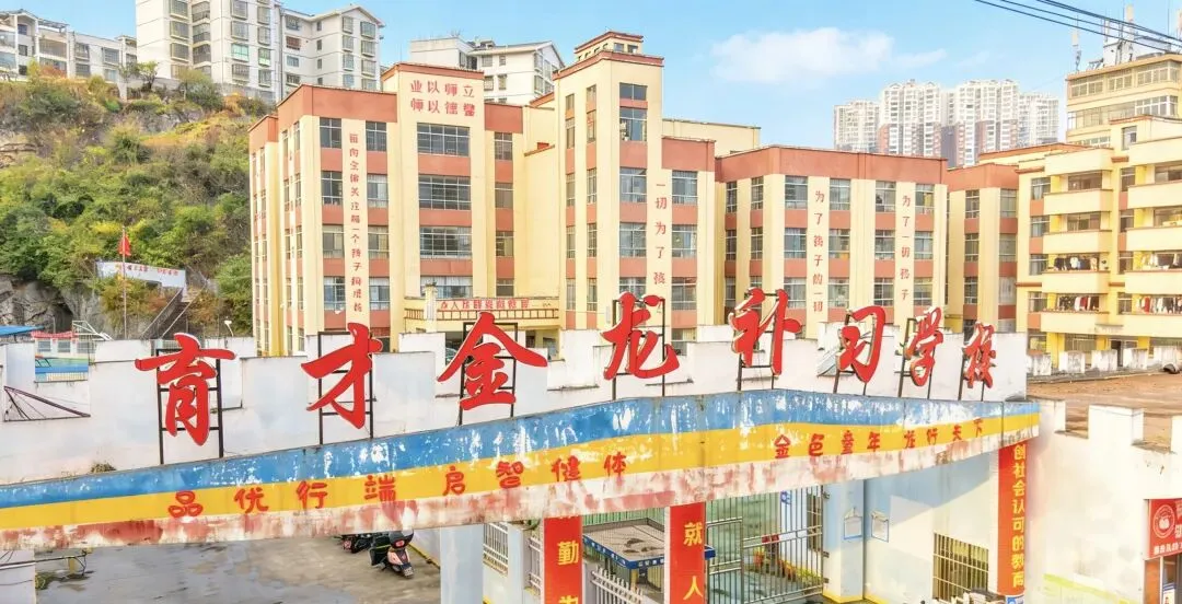 外地就读初三回户籍地参加中考办法-第1张图片-四季读书网