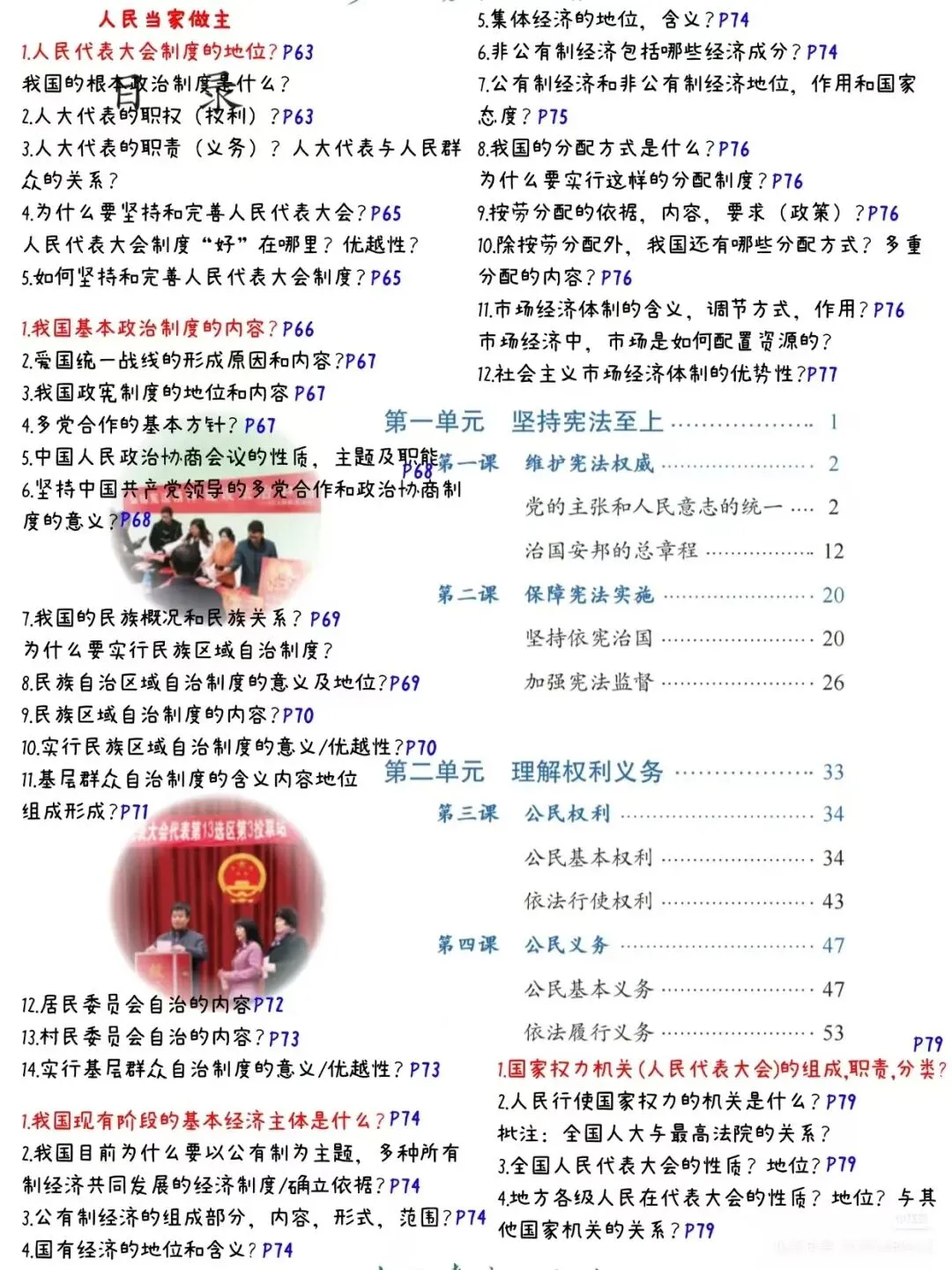 中考最好拿的200分,你家孩子丢了多少?-第3张图片-四季读书网