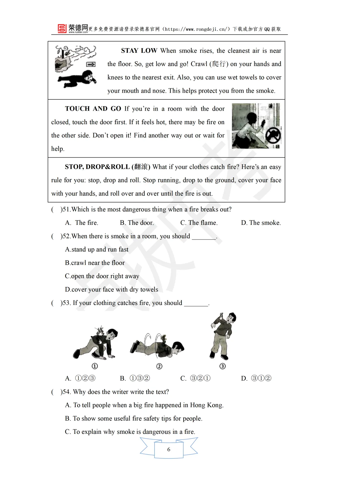2月《点拨中考》福建专版 英语:八年级上阶段卷-第7张图片-四季读书网