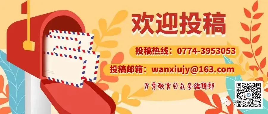 【中考加油】夏郢初中领导班子致中考学子:执笔为剑破浪前行,逐梦少年启新征程-第3张图片-四季读书网