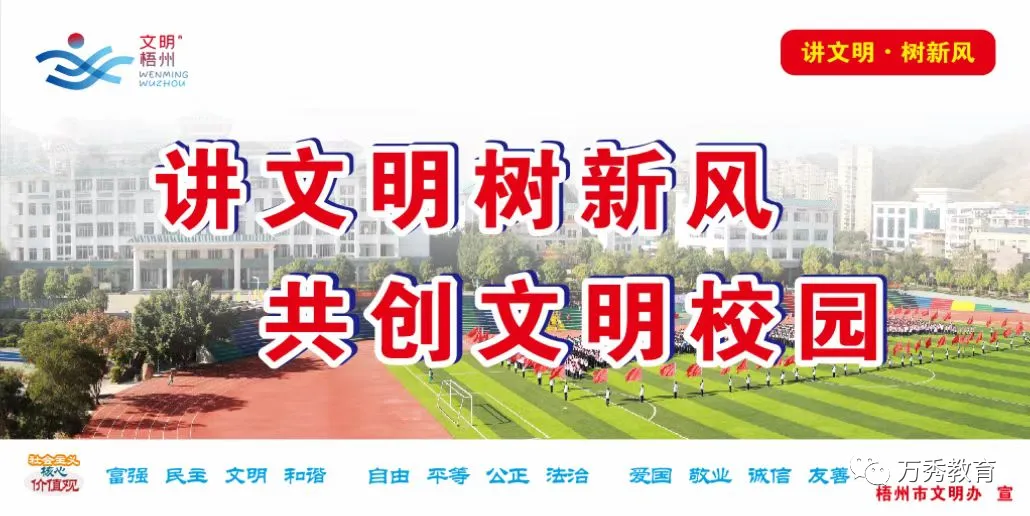 【中考加油】夏郢初中领导班子致中考学子:执笔为剑破浪前行,逐梦少年启新征程-第4张图片-四季读书网