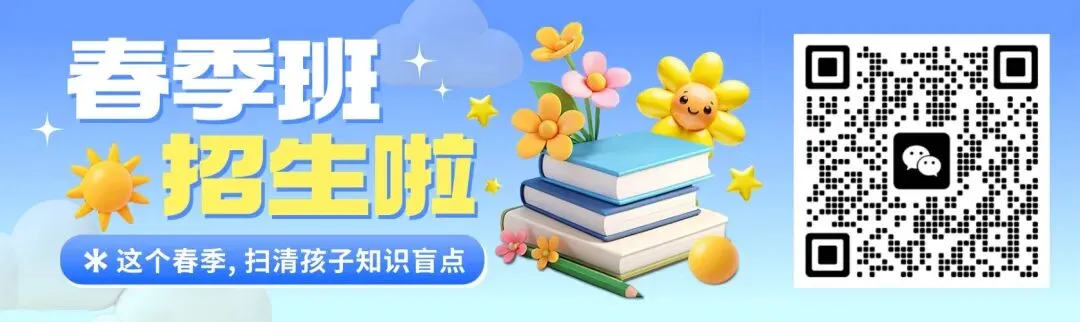 2026扬州中考全年大事汇总!-第7张图片-四季读书网
