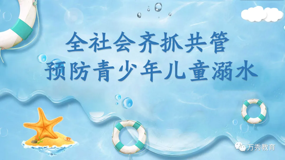 【中考加油】夏郢初中领导班子致中考学子:执笔为剑破浪前行,逐梦少年启新征程-第5张图片-四季读书网