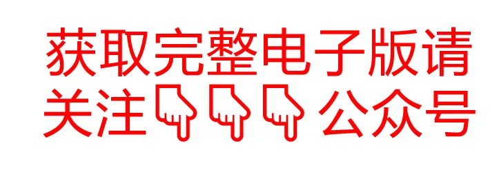 2026年春季学期中考百日誓师校长发言:以少年之勇攀中考高峰,以百日拼搏筑青春荣光-第1张图片-四季读书网