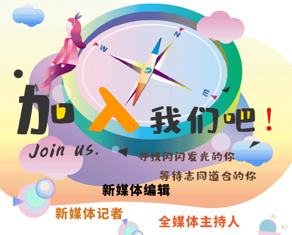 在外地参加中考,户籍在我县的初中毕业生请注意,县教体局发布最新公告! 第9张