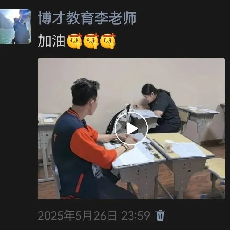 【博才冲刺】专注中考冲刺,全日制课程招生啦!!! 第22张 【博才冲刺】专注中考冲刺,全日制课程招生啦!!! 第22张