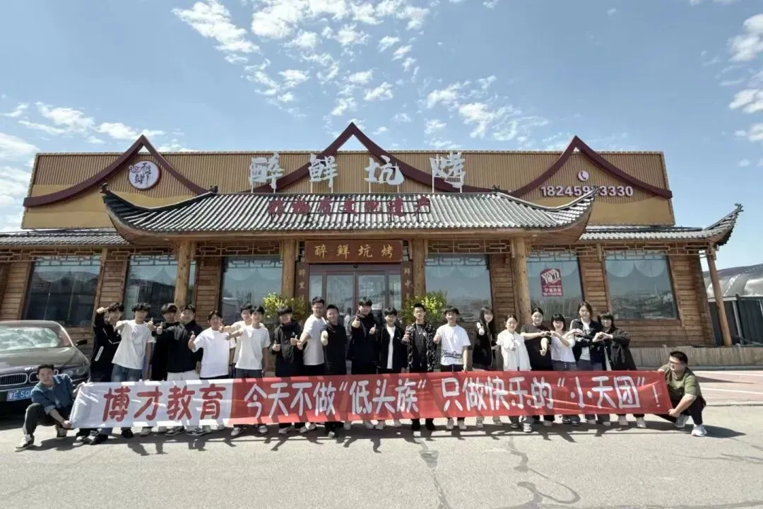 【博才冲刺】专注中考冲刺,全日制课程招生啦!!! 第28张 【博才冲刺】专注中考冲刺,全日制课程招生啦!!! 第28张
