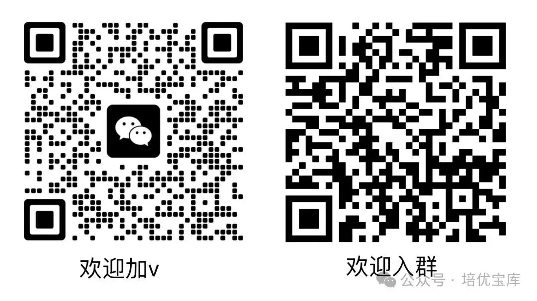 【中考一模】2025年濮阳市中考一模试卷及答案(语数英物化道史) 第6张