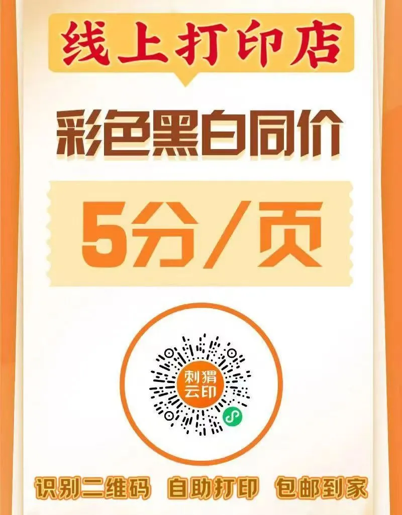 【中考一模】2025年濮阳市中考一模试卷及答案(语数英物化道史) 第7张