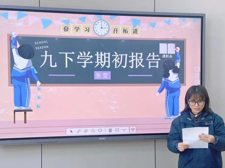 凝心聚力促协作,合力攻坚备中考 第9张