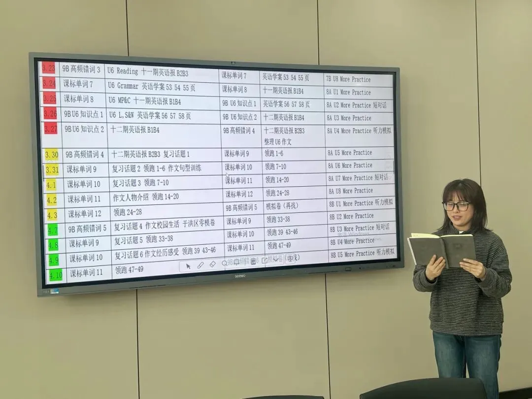 凝心聚力促协作,合力攻坚备中考 第14张