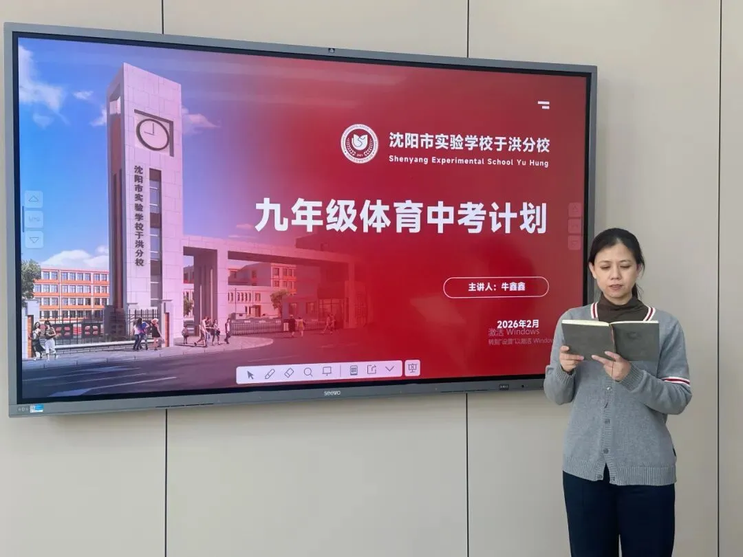 凝心聚力促协作,合力攻坚备中考 第21张