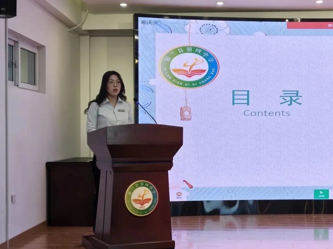 【教学管理】策马奋进战中考 精研策略启新程——依兰县第四中学2023届九年级复习策略研讨会 第14张