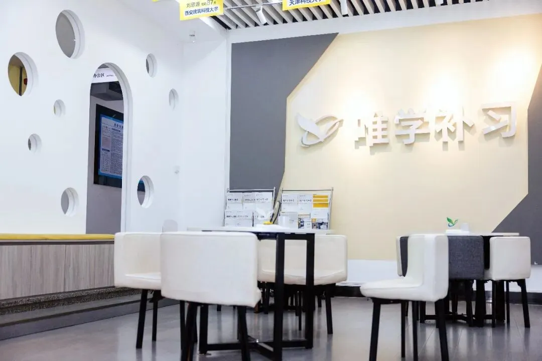 中考倒计时!唯学百日冲刺报到全流程,家长速看! 第6张