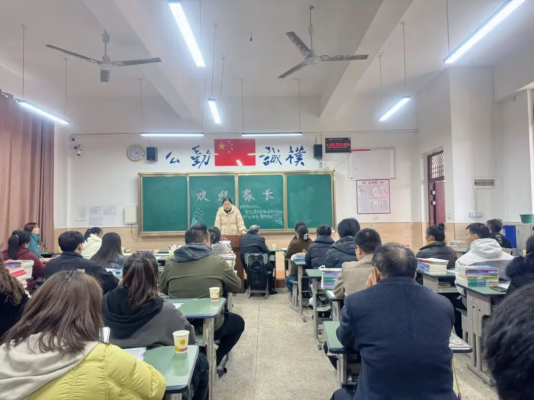 家校同心暖相伴 蓄力冲刺赴中考——铜仁市宏雅实验中学九年级家长会圆满落幕 第10张