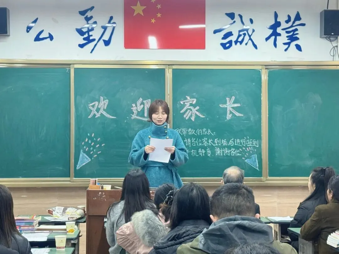 家校同心暖相伴 蓄力冲刺赴中考——铜仁市宏雅实验中学九年级家长会圆满落幕 第25张
