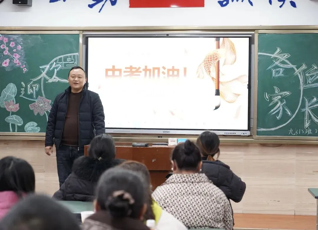家校同心暖相伴 蓄力冲刺赴中考——铜仁市宏雅实验中学九年级家长会圆满落幕 第26张