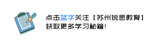 满分50分!苏州体育中考满分攻略请查收! 第1张