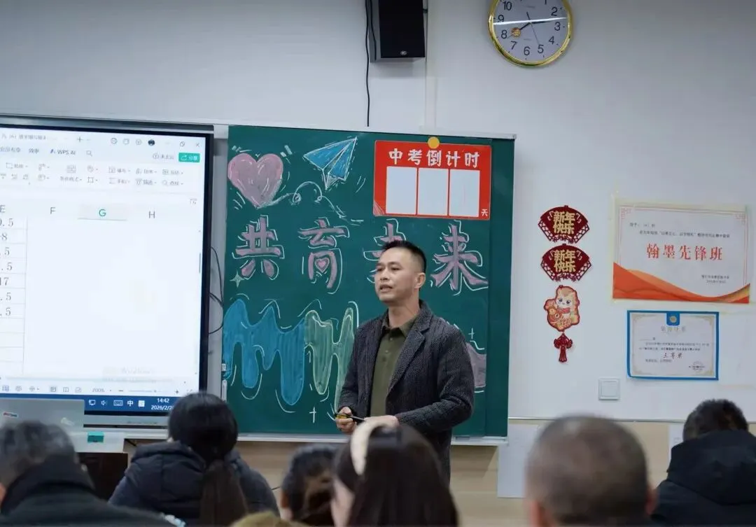 家校同心暖相伴 蓄力冲刺赴中考——铜仁市宏雅实验中学九年级家长会圆满落幕 第36张