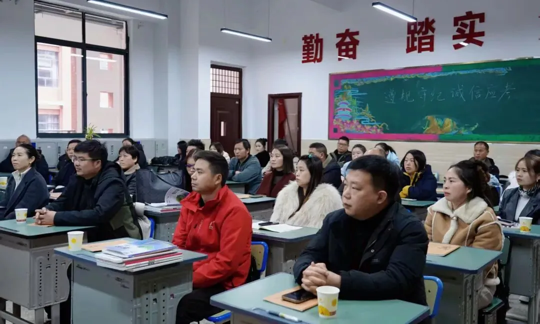 家校同心暖相伴 蓄力冲刺赴中考——铜仁市宏雅实验中学九年级家长会圆满落幕 第38张