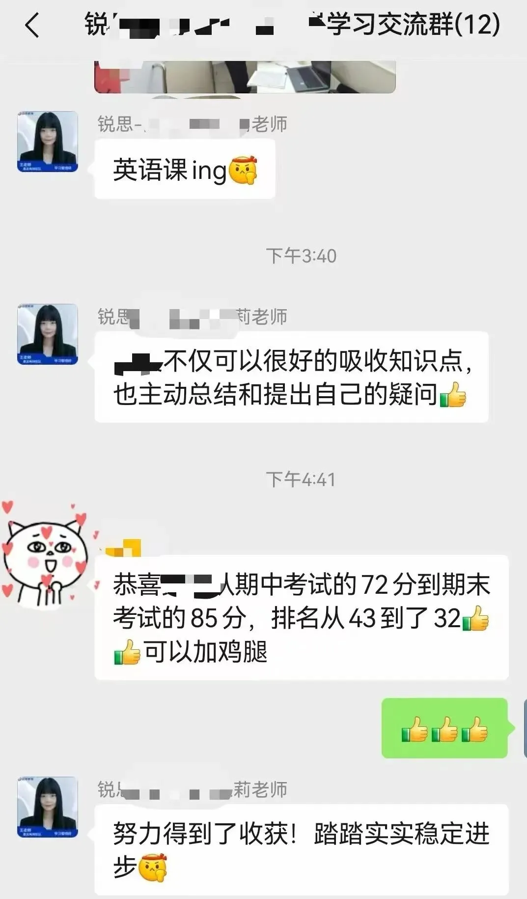 满分50分!苏州体育中考满分攻略请查收! 第10张