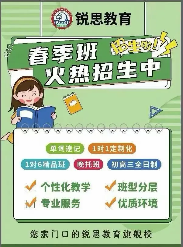 满分50分!苏州体育中考满分攻略请查收! 第13张